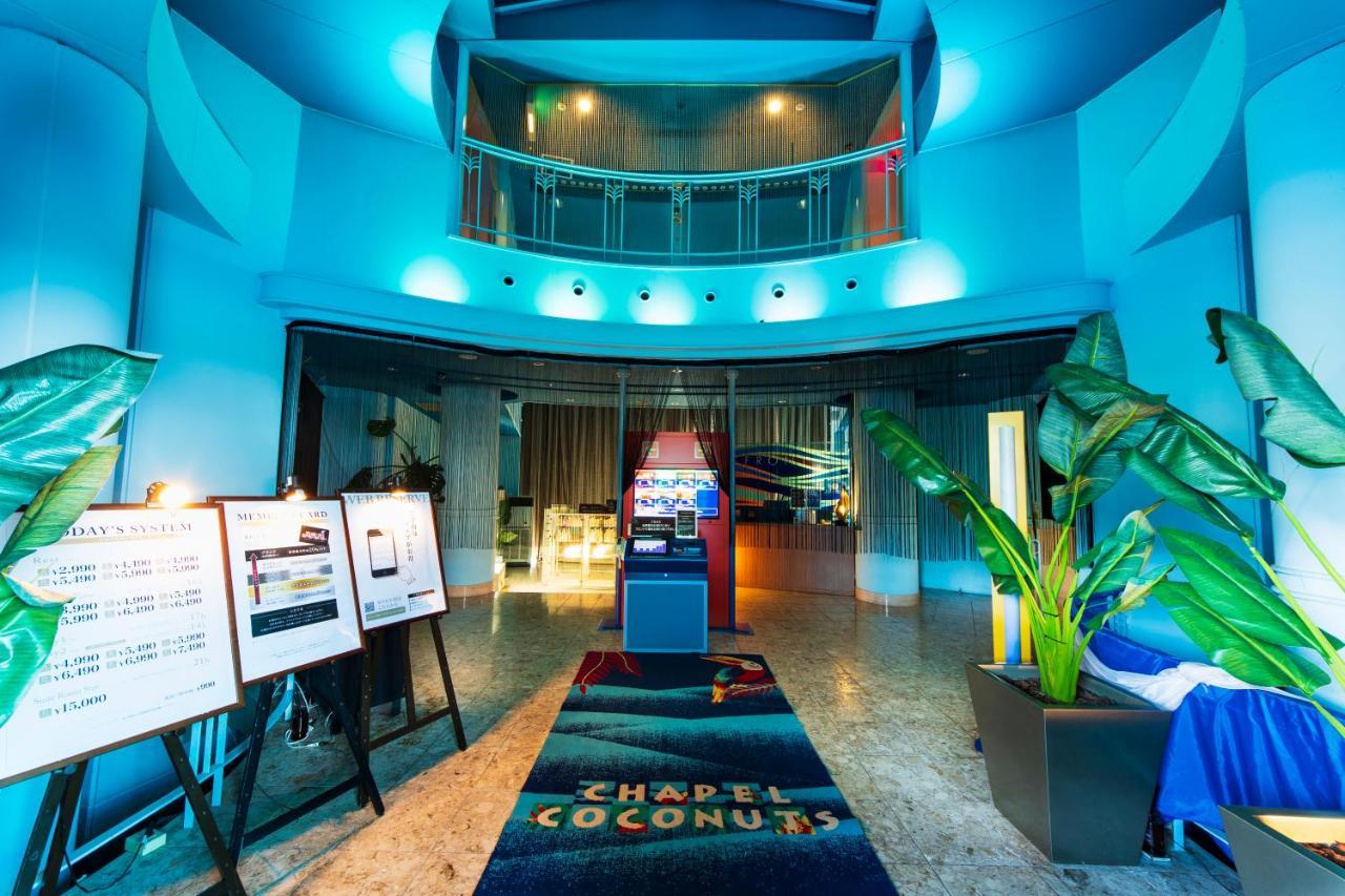 Nagasaki Chapel Coconuts Hotel ＆Resort Isahaya Ngoại thất bức ảnh