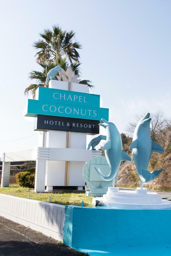 Nagasaki Chapel Coconuts Hotel ＆Resort Isahaya Ngoại thất bức ảnh